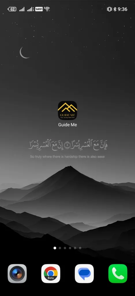 Guide Me Screenshot 6 (Home Screen)